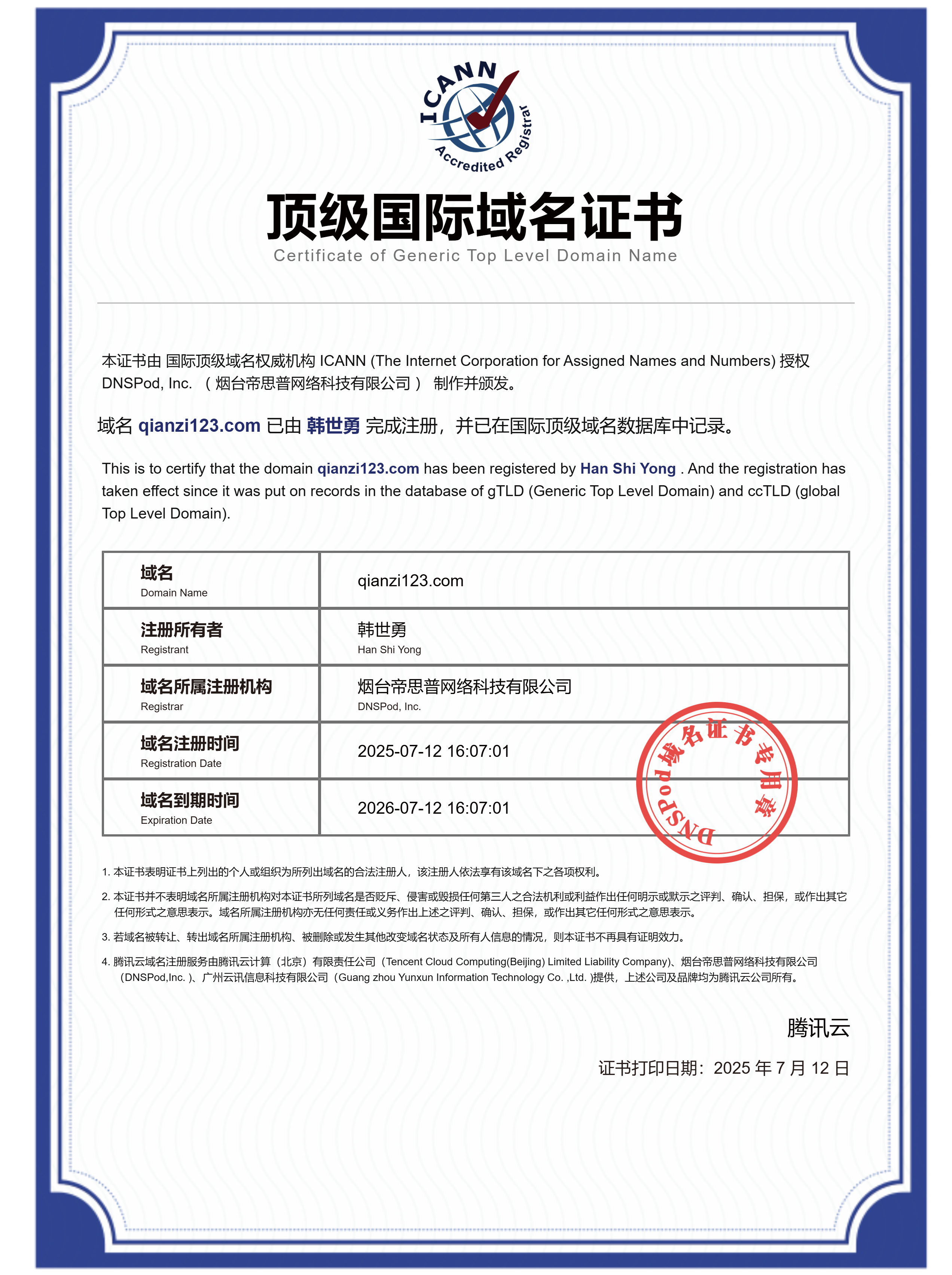 22343